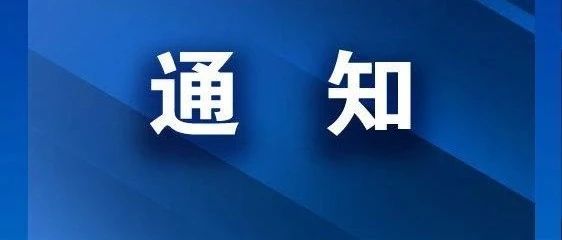 武穴市城投集團公開(kāi)招聘職業(yè)經(jīng)理人筆試組織實(shí)施方案