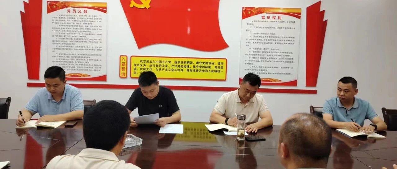增強安全意識 筑牢安全防線(xiàn)丨市城投集團組織召開(kāi)七月份安全生產(chǎn)專(zhuān)題會(huì )議