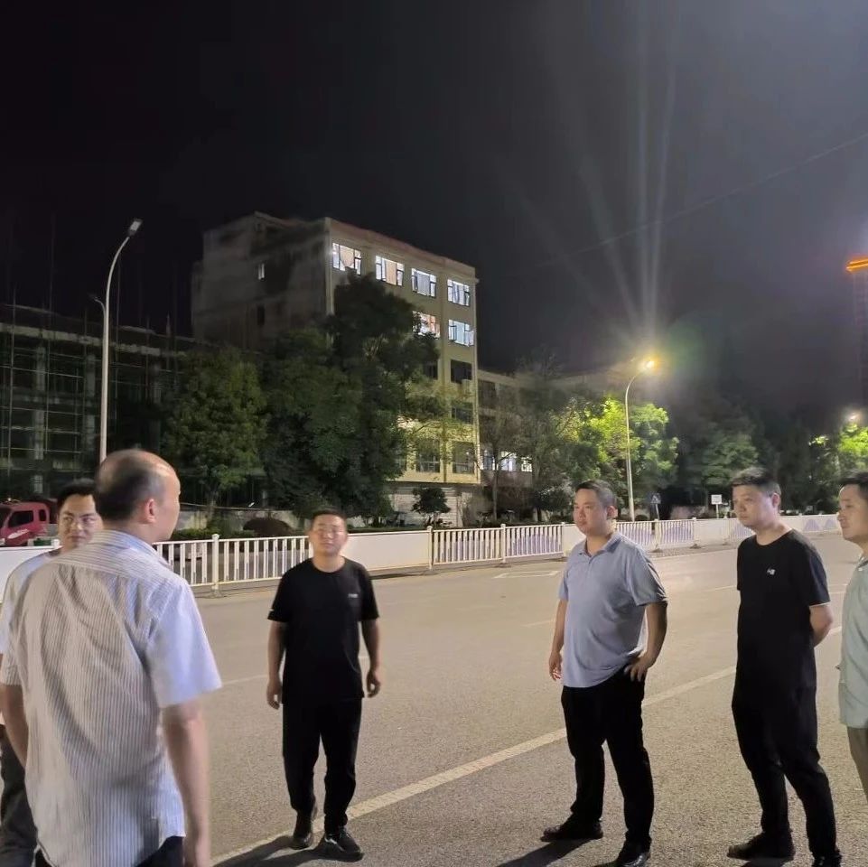 共筑安全之光——集團安環(huán)部聯(lián)合紀檢部夜間檢查路燈管理工作